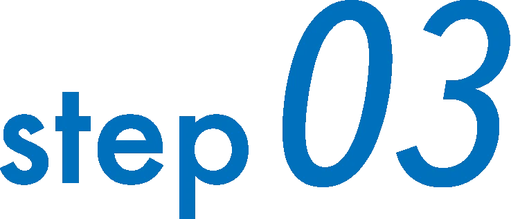 ステップ3